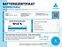 Volvo V60 T6 Plug-in Hybrid AWD Plus Dark 