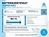 Smart Fortwo Cabrio EQ smart electric drive